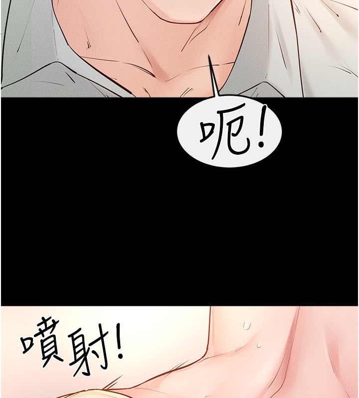 146P - 继母与继姐