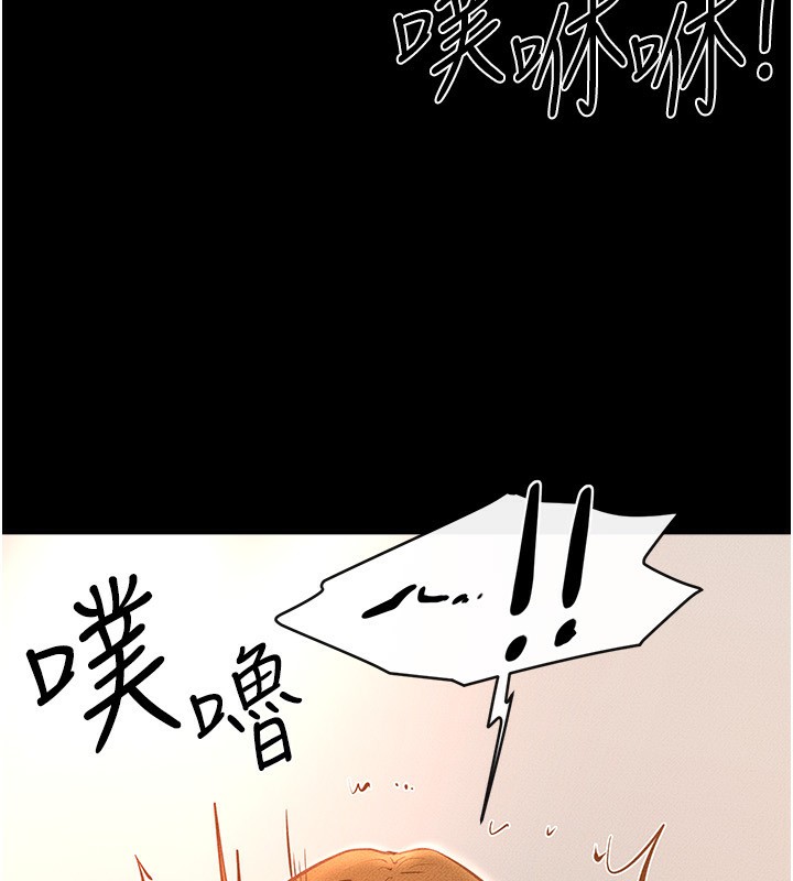 148P - 继母与继姐