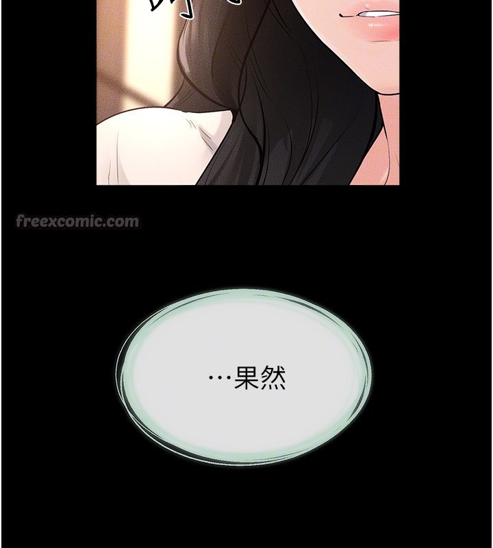 154P - 继母与继姐