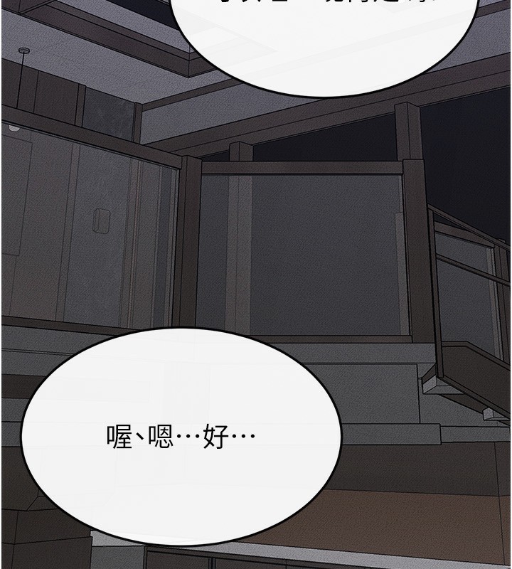 158P - 继母与继姐