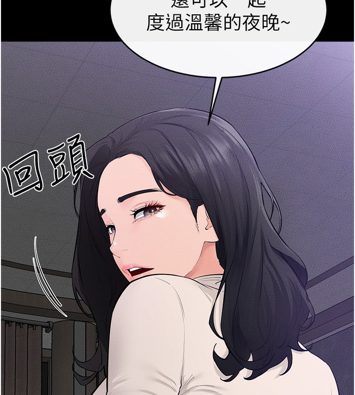 160P - 继母与继姐