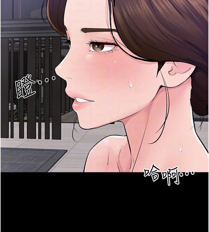 164P - 继母与继姐