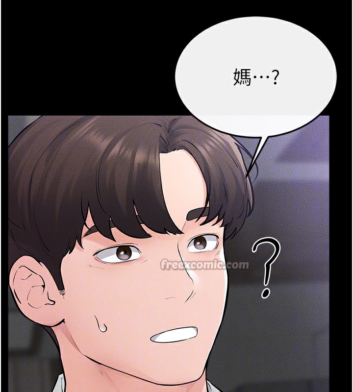 165P - 继母与继姐