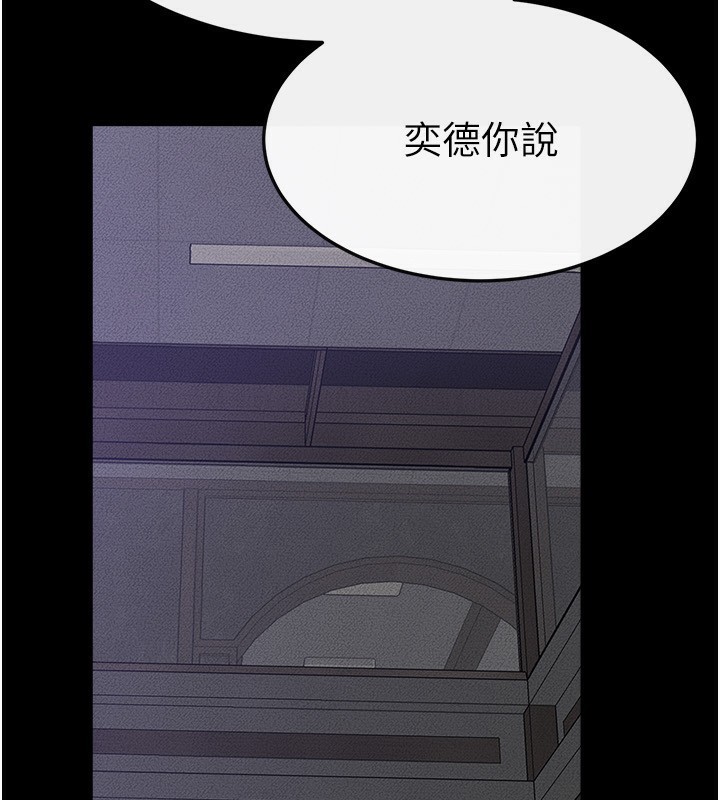 168P - 继母与继姐