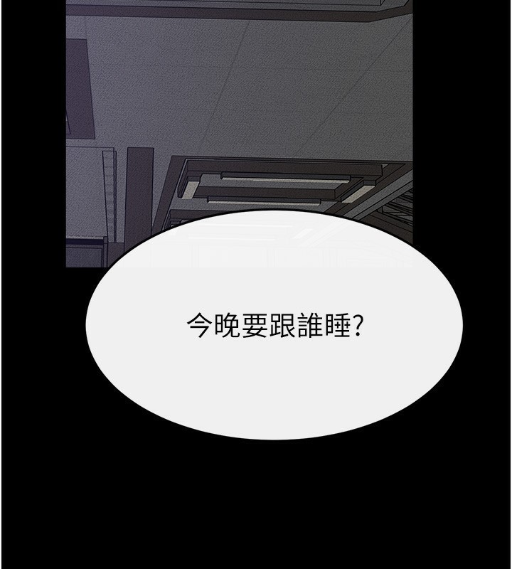 169P - 继母与继姐