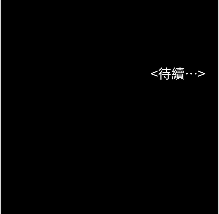 170P - 继母与继姐