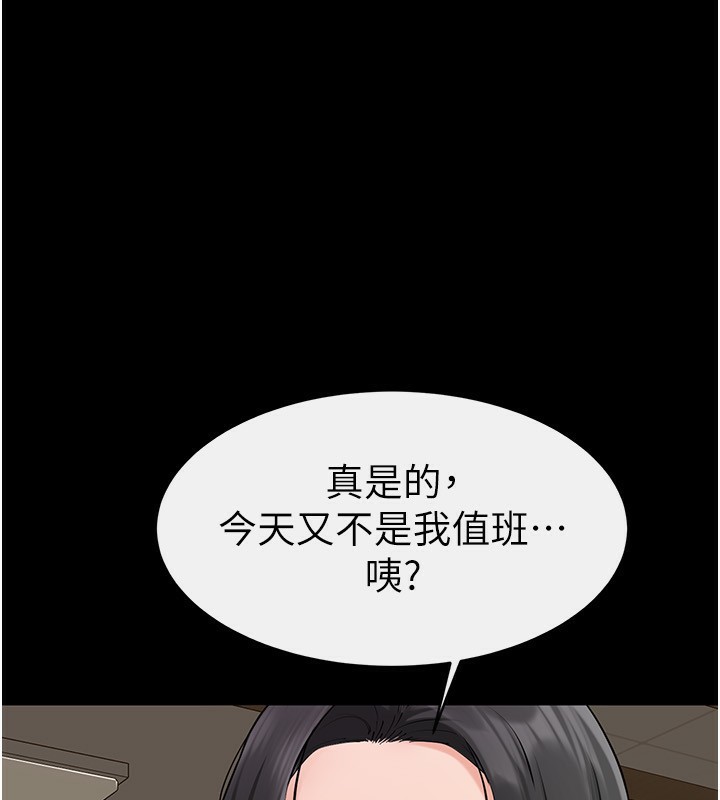 1P - 继母与继姐