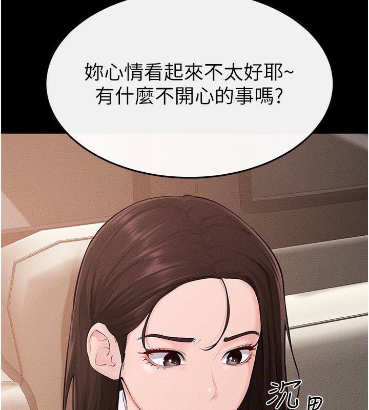 19P - 继母与继姐