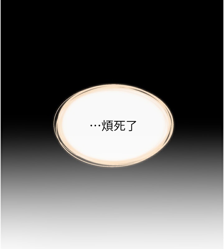 25P - 继母与继姐