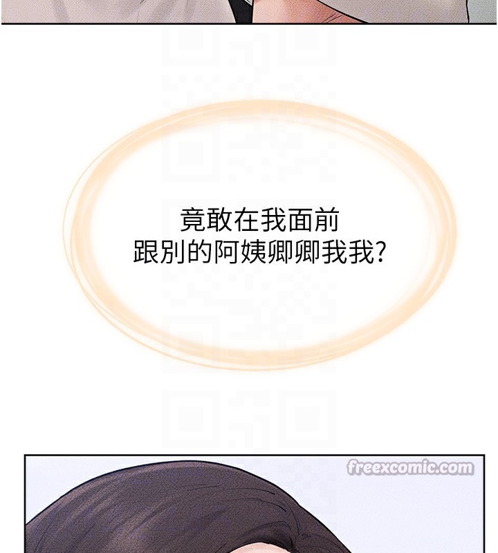 28P - 继母与继姐