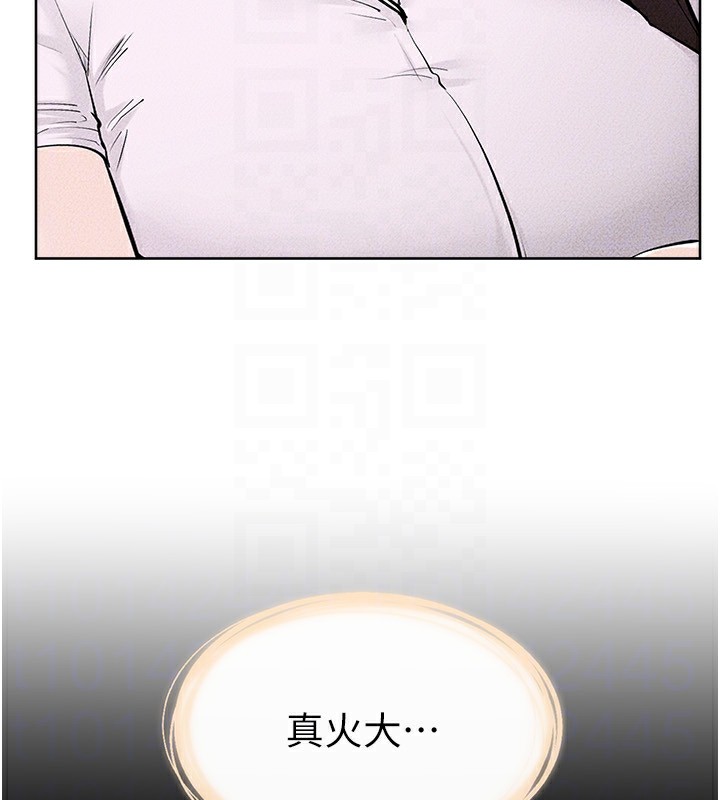 30P - 继母与继姐