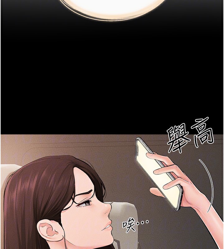 31P - 继母与继姐