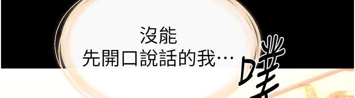 33P - 继母与继姐