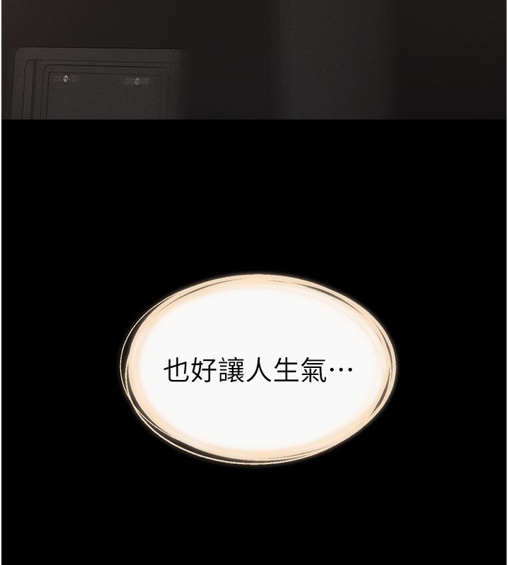 35P - 继母与继姐