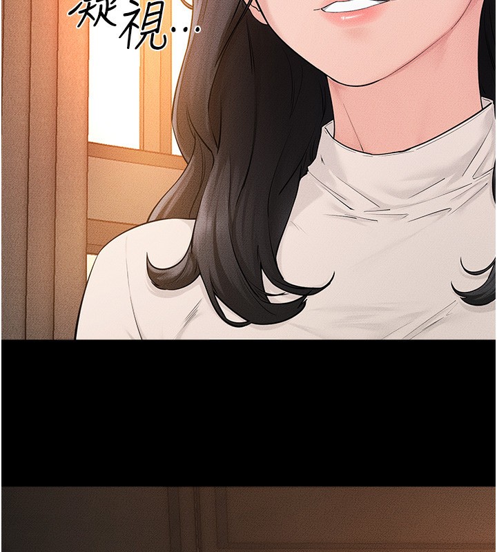 40P - 继母与继姐