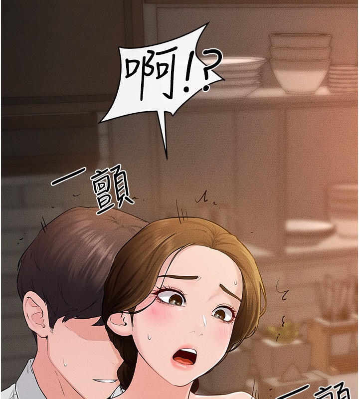 41P - 继母与继姐