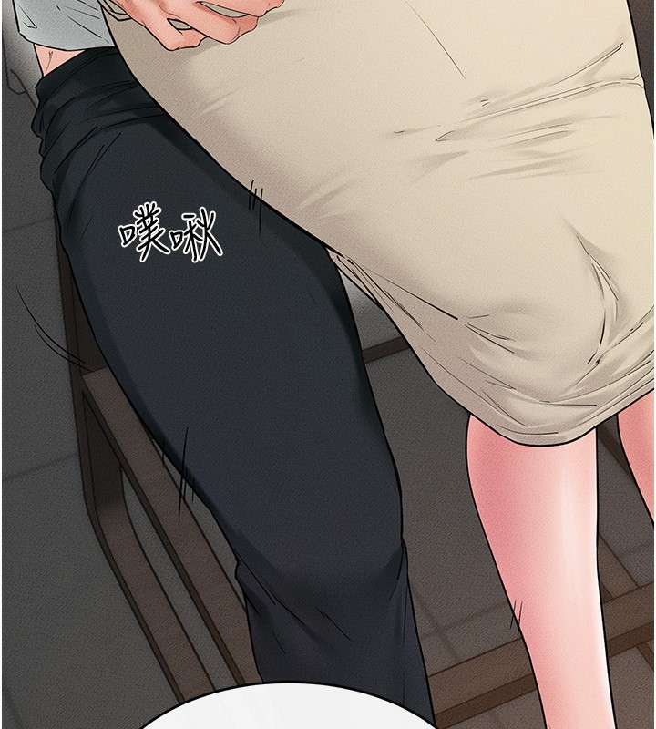 43P - 继母与继姐