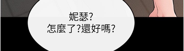 44P - 继母与继姐