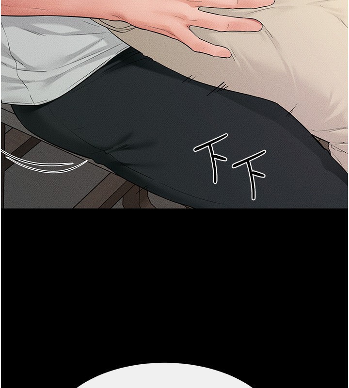 46P - 继母与继姐