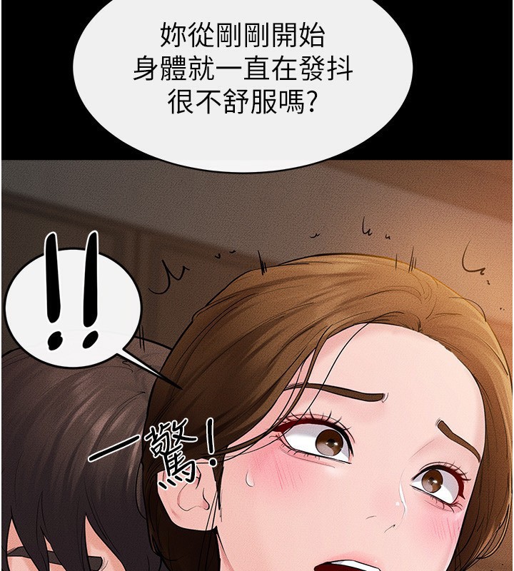 47P - 继母与继姐