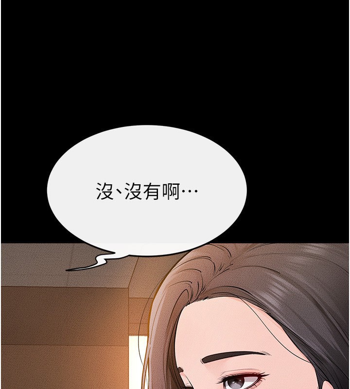 49P - 继母与继姐