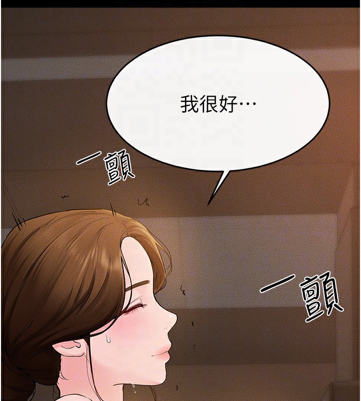 52P - 继母与继姐