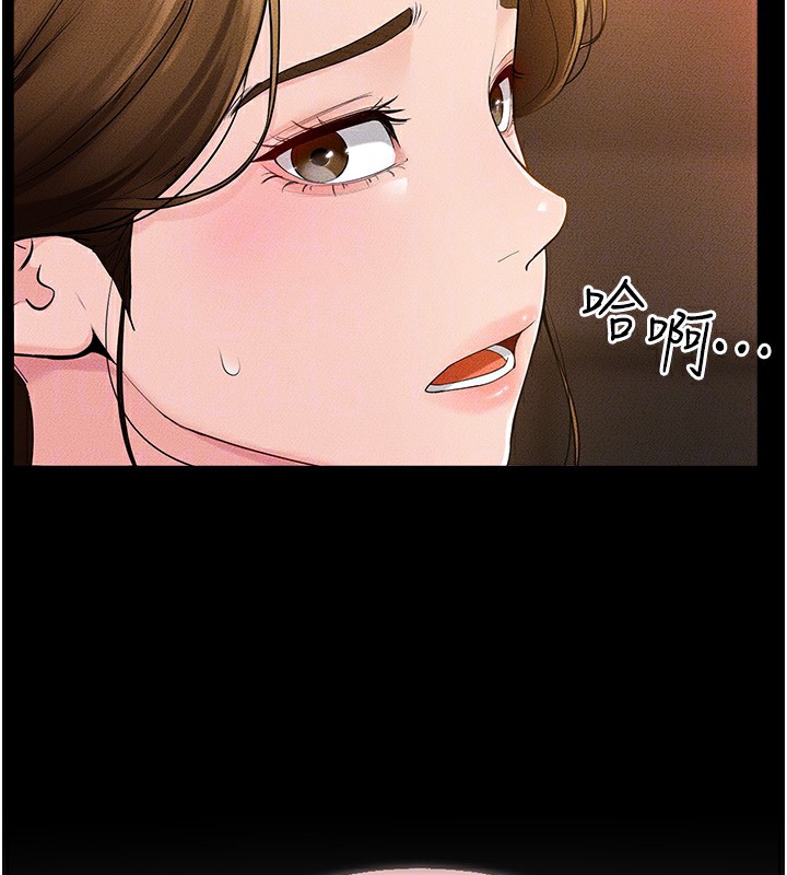 55P - 继母与继姐