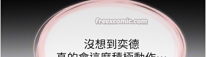 56P - 继母与继姐