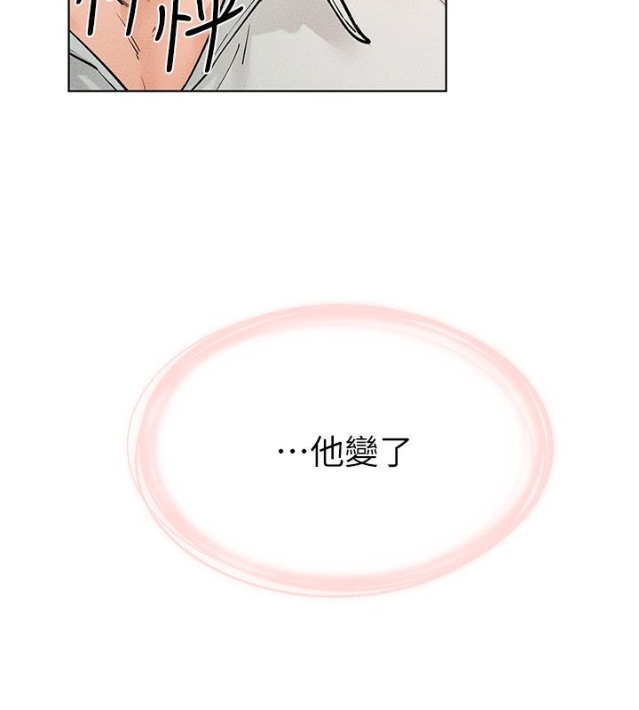 67P - 继母与继姐