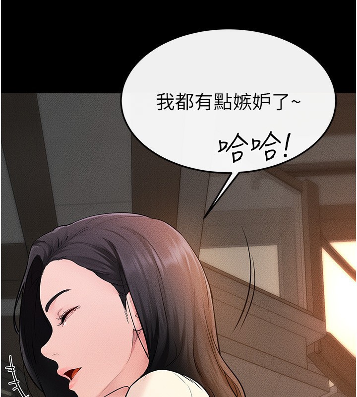 79P - 继母与继姐