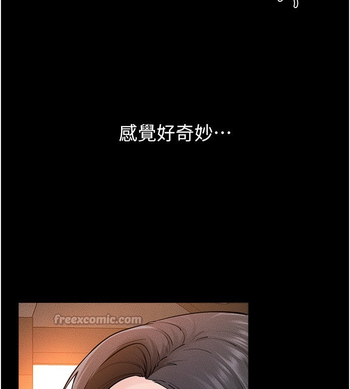 84P - 继母与继姐