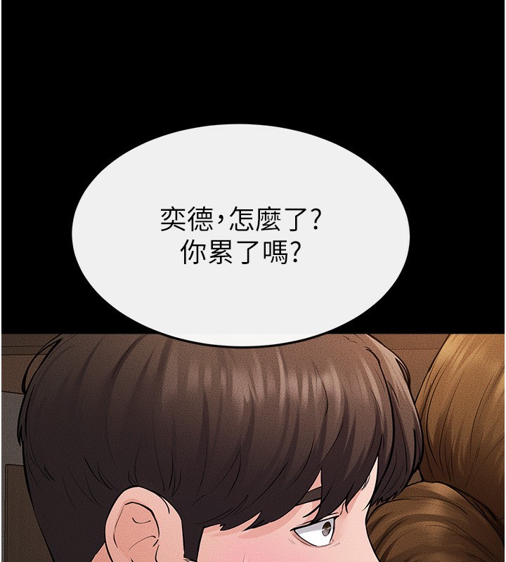 86P - 继母与继姐