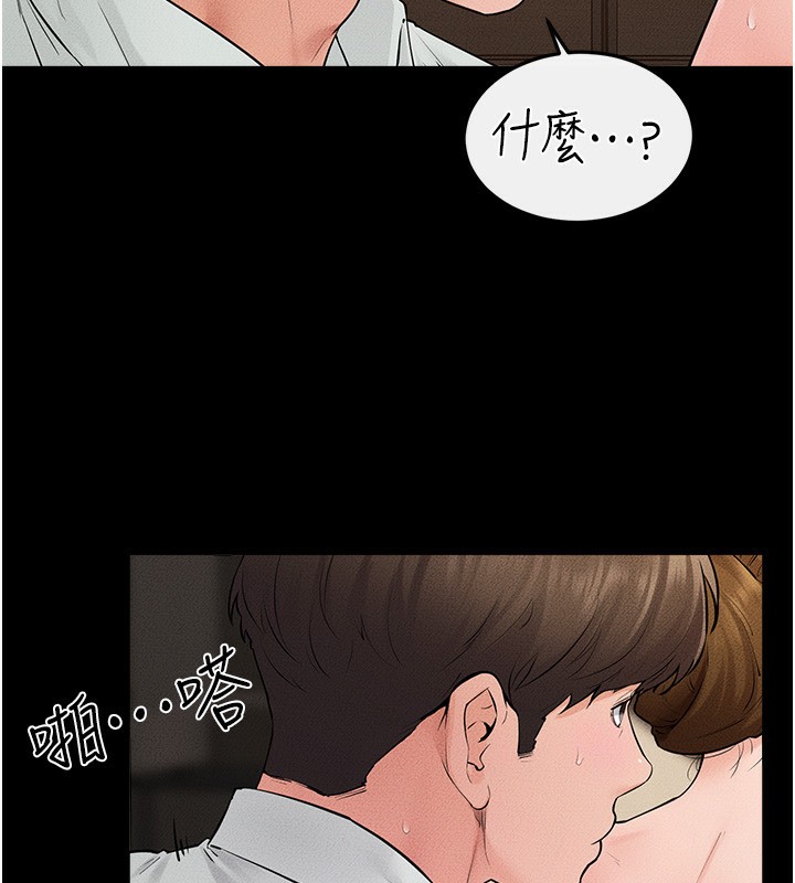 88P - 继母与继姐