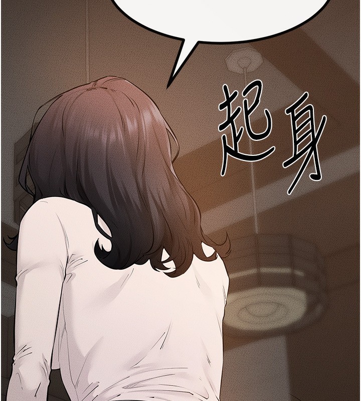 92P - 继母与继姐