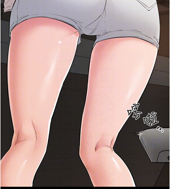 94P - 继母与继姐