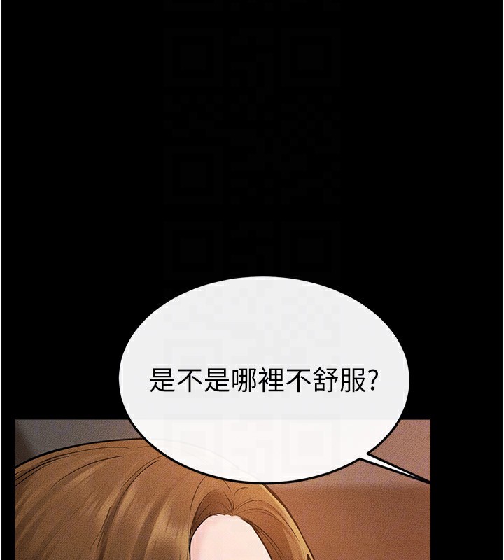 95P - 继母与继姐