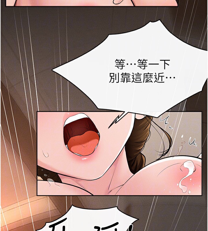 97P - 继母与继姐