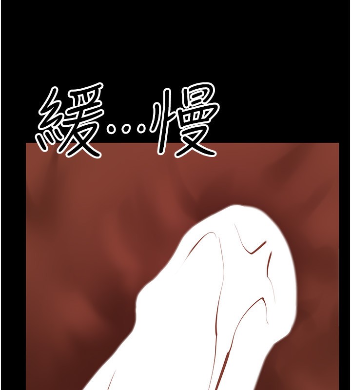 9P - 继母与继姐