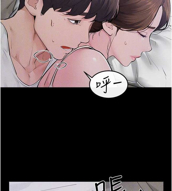 101P - 继母与继姐