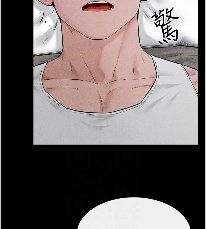 109P - 继母与继姐