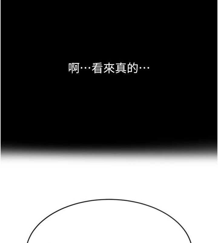 116P - 继母与继姐