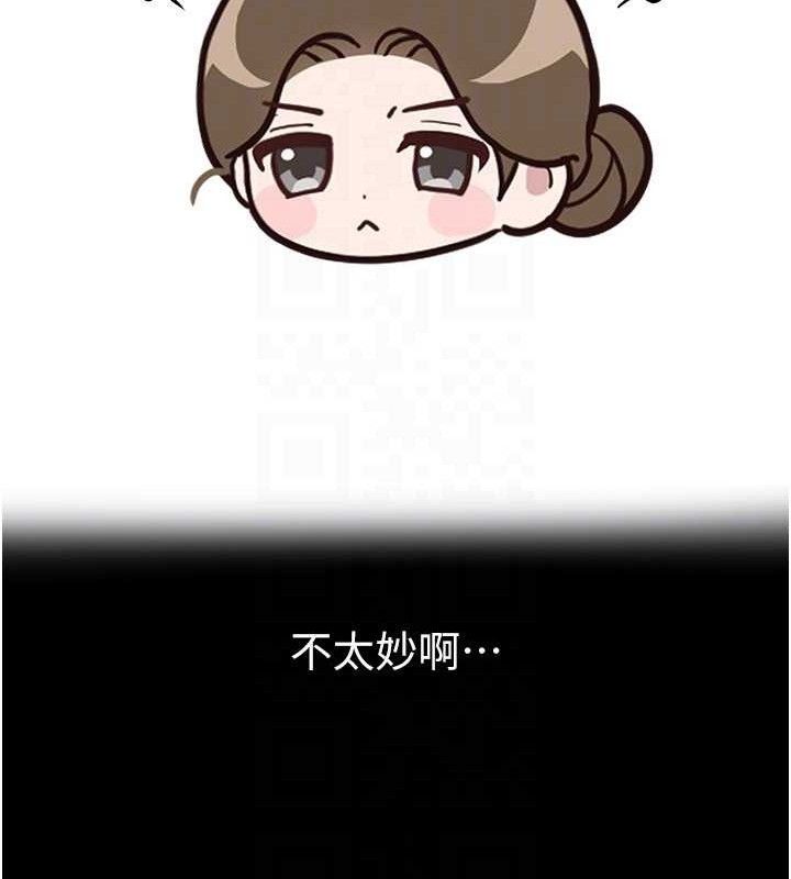 119P - 继母与继姐