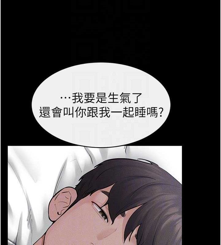 120P - 继母与继姐