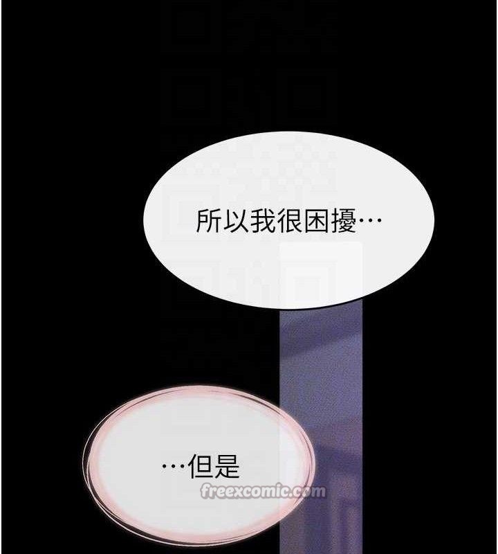 126P - 继母与继姐