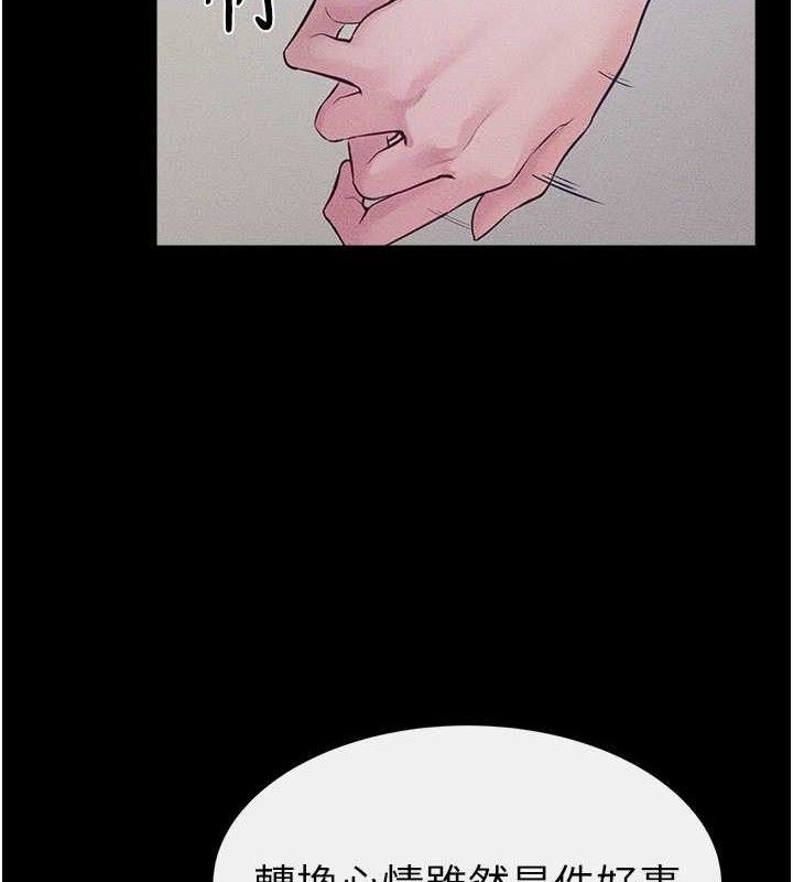 131P - 继母与继姐