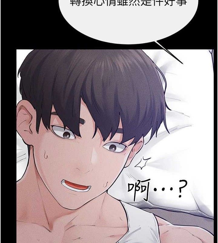 132P - 继母与继姐