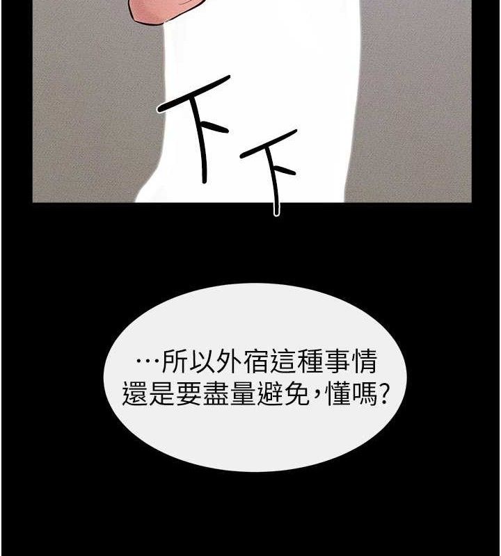 135P - 继母与继姐