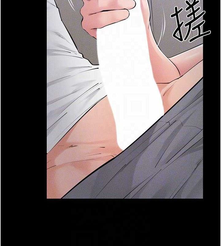 137P - 继母与继姐