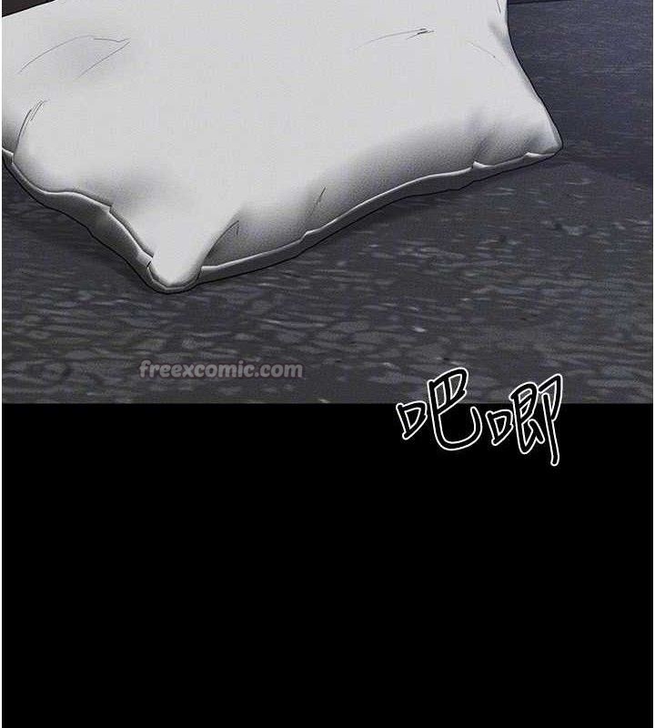 140P - 继母与继姐