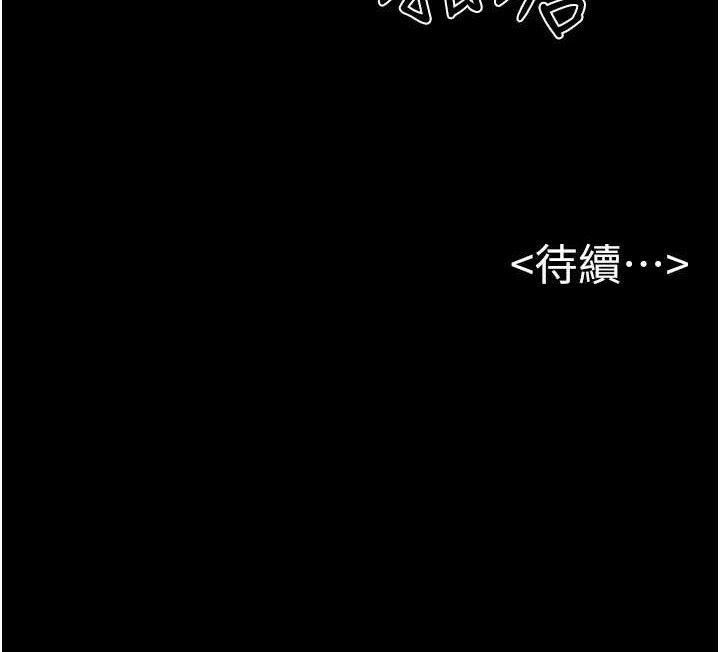 145P - 继母与继姐